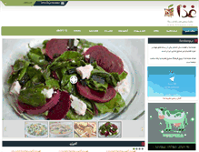 Tablet Screenshot of ghazaa.com